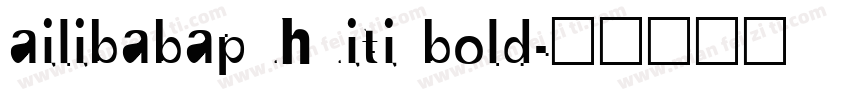 ailibabapuhuiti bold字体转换